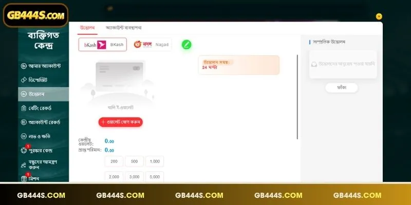 Comparing Nagad and bKash for secure BDT payout transactions