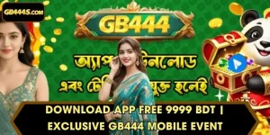 Download App FREE 9999 BDT | Exclusive GB444 Mobile Event