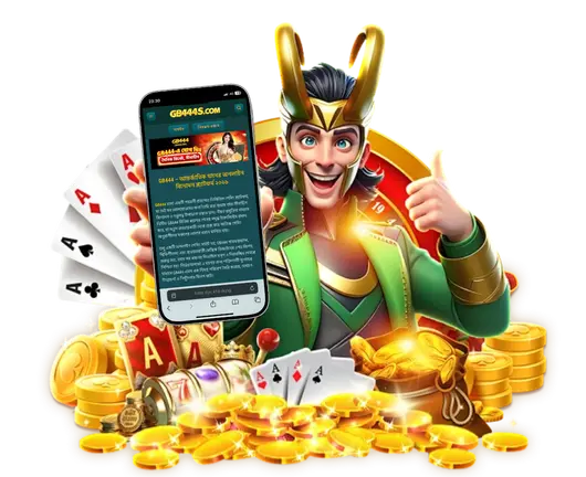 gb444-app